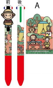 ySi@Iz@̃W[W@}XRbgt4F{[yLv@W[W@ЂƂ܂˂@Curious George@G{@Aj@LN^[@{[y@MLp@[