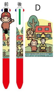 ySi@Iz@̃W[W@}XRbgt4F{[yz[@W[W@ЂƂ܂˂@Curious George@G{@Aj@LN^[@{[y@MLp@[@