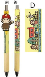 ySi@Iz@̃W[W@}XRbgtQyIW@W[W@ЂƂ܂˂@Curious George@G{@Aj@LN^[@Fy@J[y@{[y@
