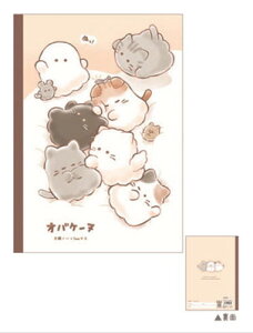 【全品 送料無料!】 オリジナル オバケーヌ ひらいてぺたんこ方眼ノートセット 10冊セット ふかふか ノート 文房具 学校 勉強 雑貨 グッズ かわいい