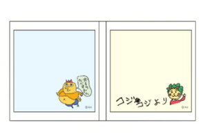 【全品 送料無料!】 コジコジ COJI-COJI 二つ折り付箋年賀状 きみとぼく さくらももこ テレビ アニメ 漫画 ふせん メモ 文房具 雑貨 グッズ かわいい
