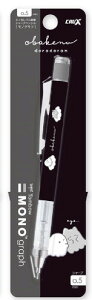 【全品 送料無料!】 オリジナル モノグラフシャープペンシル0.5mm くも オバケーヌ シャープペン シャーペン 筆記用具 文房具 学校 勉強 雑貨 グッズ かわいい