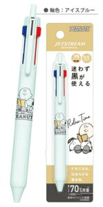 ySi@Iz@{@Xk[s[@SNOOPY@WFbgXg[3F{[yRELAX TIME@s[ibc@EbhXgbN@ʁ[ҁ[@{[y@MLp@[@wZ@׋@