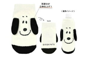 ySi@Iz@Xk[s[@SNOOPY@{gJo[X}C@s[ibc@EbhXgbN@ʁ[ҁ[@Jo[@P[X@ybg{gJo[@@}O@[@AEg