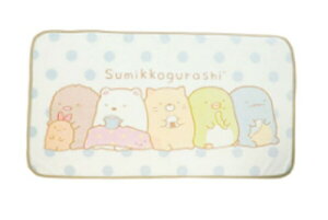 【全品 送料無料!】【すみっコぐらし】ロングブランケット【まったりすみっコタイム】【すみっこぐらし】【サンエックス】【ゆるキャラ】【ひざ掛け】【膝掛け】【ひざかけ】【肩掛