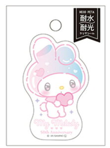 【全品 送料無料!】 セット商品 10枚入り サンリオキャラクターズ デコペタステッカー2 マイメロディ シール 文房具 学校 勉強 雑貨 グッズ かわいい