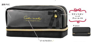 【全品 送料無料!】 オリジナル ボトムルームペンケースブラック 黒 ポーチ ペン入れ 筆箱 収納 文房具 学校 勉強 雑貨 グッズ かわいい