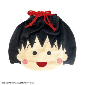 【全品　送料無料！】　ちびまる子ちゃん　ぬいぐるみ巾着まる子　まるちゃん　アニメ　漫画　ポーチ　ケース　小物入れ　袋　収納　子供　キッズ　雑貨　グッズ　かわいい