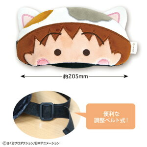 ySi@Iz@т܂q@AC}XNт܂qɂ@܂邿@Aj@@}XN@@@s@bNX@G݁@ObY@킢