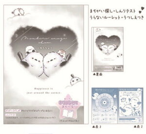 ySi@Iz@Zbgi@10@IWi@LCɂ͂Ȃ邠ׂ鎩Rn[g@V}GiK@m[g@[@wZ@׋@G݁@ObY@킢@TE