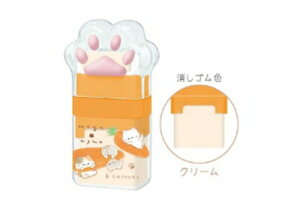 【全品 送料無料!】 セット商品 10個入り オリジナル 肉球ローラー消しゴムにんじん もぐにゃん ネコ 動物 アニマル 消しごむ けしごむ 文房具 学校 勉強 雑貨 グッ