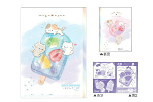 ySi@Iz@Zbgi@10@{@IWi@LCɂ͂Ȃ鎩RACXLfB@ɂ@lR@@Aj}@m[g@G@[@