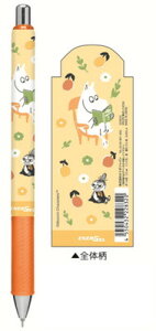 ySi@Iz@Zbgi@10{@{@[~@Moomin@Gi[WF{[y0.5mm@bNX@g~C@Aj@G{@LN^[@{[y@MLp@