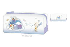 【全品 送料無料!】 スヌーピー SNOOPY BOXペンケースソライロスヌーピー ピーナッツ ウッドストック すぬーぴー アニメ ポーチ ペン入れ 筆箱 収納 文房具 学校 勉強