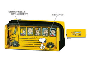 【全品 送料無料!】 スヌーピー SNOOPY ツインファスナーペンケースバス ピーナッツ ウッドストック すぬーぴー アニメ ポーチ ペン入れ 筆箱 収納 文房具 学校 勉強