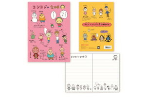 ySi@Iz@{@RWRW@COJI-COJI@B6m[gRWRŴȂ܁@݂Ƃڂ@@Aj@@m[g@[@wZ@XN[@w@LbY@K