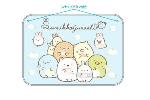 【全品 送料無料!】 【すみっコぐらし】マイヤー【ライトブルー】【すみっこぐらし】【サンエックス】【すみっこ】【すみっコ】【ゆるキャラ】【肩かけ】【肩掛け】【ひざ掛け】【膝