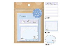 【全品 送料無料!】  オリジナル クラフトジッパーふせんペンギン ぺんぎん 動物 アニマル ふせん 付箋 フセン メモ用紙 メモ 文房具 学校 雑貨 グッズ
