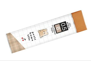 【全品 送料無料!】  日本製 オリジナル アイン替え芯B 0.5 PETIT KUMA LIFE クマ くま 動物 アニマル Ain替え芯 しん 芯 シャーペン ペン 筆記用具 文房具 学校 勉強