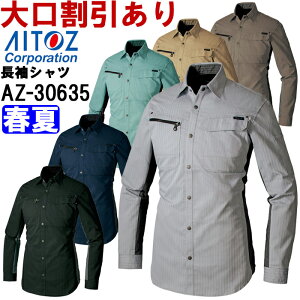 P2{IC[OXӍՊԁtėpƕ ƒVc AZ-30635 (S-LL)PENTAS STRETCH V[YACgX (AITOZ) 