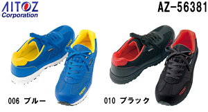 }\P2{ISC ƌC Z[teBV[YhZ[teBV[Y AZ-56381 (22.5~30.0cm)fBAvbNXV[YACgX (AITOZ) 