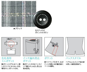 レディスベストビジネスウェア事務服ベストFV36084(5号〜19号)フォーク(FOLK)お取寄せ