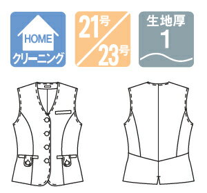 レディスベストビジネスウェア事務服ベストFV36084(5号〜19号)フォーク(FOLK)お取寄せ