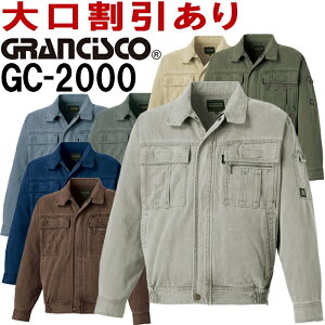 �y���Ԍ���P2�{�z�^�J������ GC-2000 (5L) �����u���]�� GC-2000�V���[�Y �H�~�p ��ƕ� ��ƒ� ���j�t�H�[�� ���