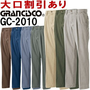 �y���Ԍ���P2�{�z�^�J������ GC-2010 (91cm�E95cm) �c�[�^�b�N�p���c GC-2000�V���[�Y �H�~�p ��ƕ� ��ƒ� ���j�t�H�[�� ���