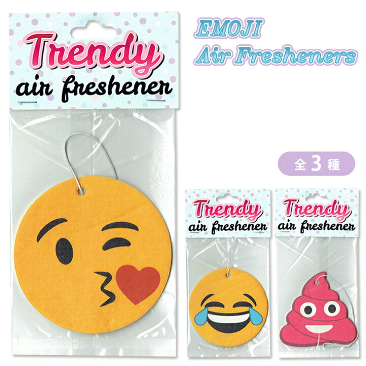 楽天市場 5枚以上でメール便無料 Emoji Air Fresheners 絵文字 Pop 芳香剤 カーフレッシュナー 車 部屋 吊り下げ かわいい ユニーク インパクト おもしろ インテリア プレゼント Foothill Gardens