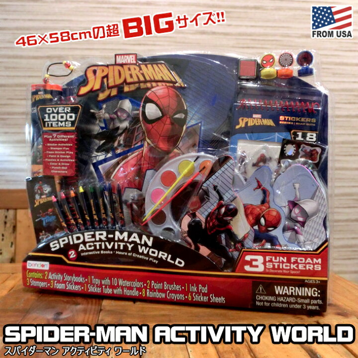 楽天市場 あす楽 スパイダーマン アクティビティ ワールド 文房具 セット 大容量 ビッグサイズ ぬり絵 シール お絵かき 絵の具 クレヨン マーベル ヒーロー 映画 アメコミ キャラクター グッズ キッズ 子ども 男の子 ギフト プレゼント Spiderman Activity World
