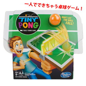 楽天市場 盛り上がる おもちゃの通販