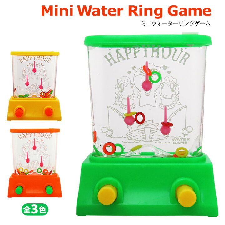 楽天市場 決算 クーポン配布中 メール便可 ミニウォーターリングゲーム 全3色 おもちゃ レトロ ゲーム 輪投げ わなげ 懐かし 玩具 水 プッシュ おもしろ アナログ ミニチュア コンパクト 持ち運び シンプル 単純 大人 子供 親子 Mini Water Ring Game