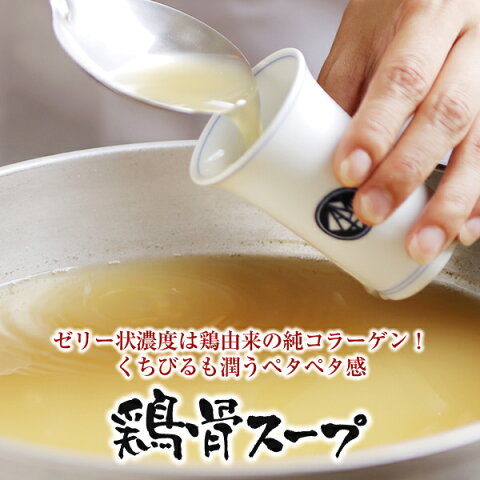 博多若杉 プレミアム水炊き2〜3人前セット【送料無料】【純生スープ】 老舗 ギフト プレゼント 贈り物 誕生日 お祝 内祝 高級 食品 おつまみ 食べ物 グルメ 博多 九州 2022 敬老の日