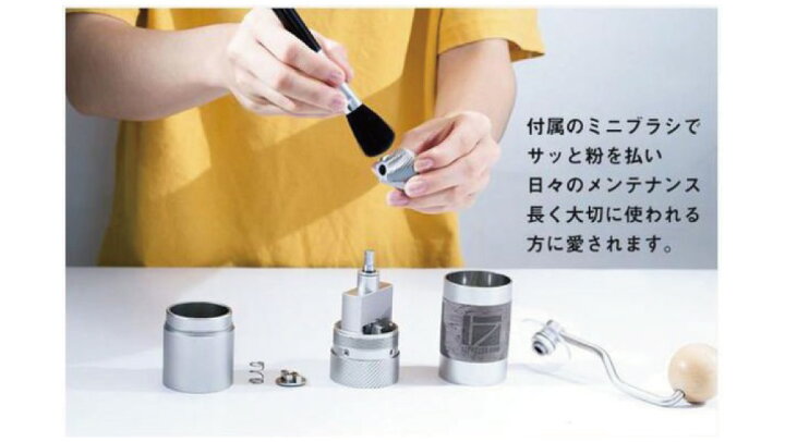 楽天市場】1zpresso イージープレッソ Q2 手挽きコーヒーミル  