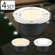 ガーデンライト 4個セット GL 屋外 防水 アッパーライト ガーデンライト 玄関ライト おしゃれ 庭 エクス…