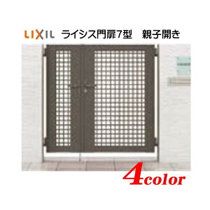 yzCVX  7^ 04E08-12 eqJ 和^Cv TOEX(NV) ߂₷i A~ 䌅iq yz