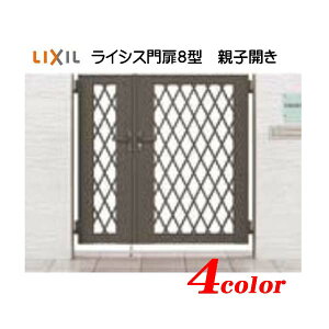 yzCVX  8^ 04E08-12 eqJ 和^Cv TOEX(NV) ߂₷i A~ NXiq yz