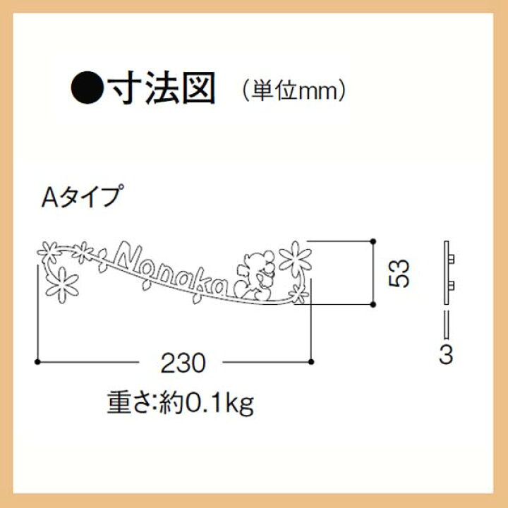 楽天市場 表札 ステンレス ディズニーサイン ミッキーシルエットサイン ａタイプ 色 ブラックｌｉｘｉｌの ネームプレート 大人ディズニーの世界観が広がる ミッキー シルエット サイン リクシル おしゃれ デザイン マンション 戸建 送料無料 わくいき