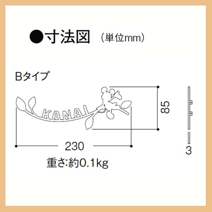 楽天市場 表札 ステンレス ディズニーサイン ミッキーシルエットサイン bタイプ 色 ブラックlixilの ネームプレート 大人ディズニーの世界観が広がる ミッキー シルエット サイン ミッキーマウス ディズニーキャラクター Disney リクシル おしゃれ 送料 楽天市場 表札 ステンレス ディズニーサイン ミッキーシルエットサイン bタイプ 色 ブラックlixilの ネームプレート 大人ディズニーの世界観が広がる ミッキー シルエット サイン ミッキーマウス ディズニーキャラクター Disney リクシル おしゃれ 送料