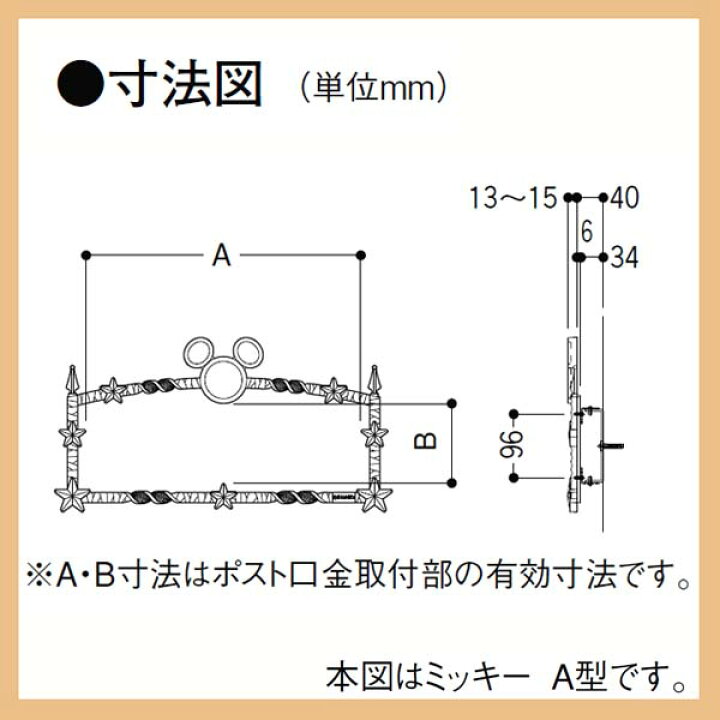 楽天市場】【ポスト装飾】ディズニー ポスト口金飾り プーさんA型 