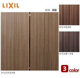 楽天市場 ウッドパネル エクステリア ガーデンファニチャー 花 ガーデン Diy の通販