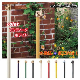 楽天市場 おしゃれな立水栓の通販