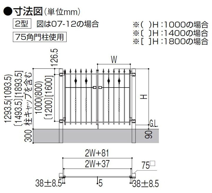 楽天市場】【門扉】ラフィーネ門扉2型 門扉 03・09-12 親子 