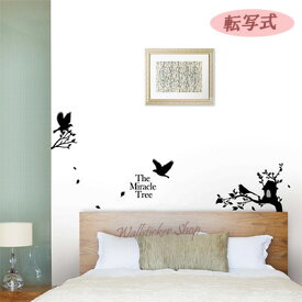 ウォールステッカー 壁シール 壁紙シール グラフィックステッカー 転写式 壁デコシール ミラクルツリー wall sticker 北欧 ウォールステッカー