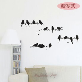 ウォールステッカー 鳥のささやき 小鳥たち インテリア 壁紙 壁シール 転写式 北欧 DIY リフォーム リビング 寝室 家具