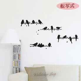 ウォールステッカー インテリアシール 壁シール 壁紙シール グラフィックステッカー 転写式 鳥のささやき wall sticker 北欧 ウォールステッカー ウォールステッカー ウォールステッカー