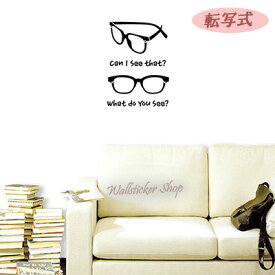 ウォールステッカー