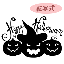 楽天市場 ディズニー ハロウィン 壁紙の通販