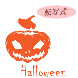 楽天市場 ディズニー ハロウィン 壁紙の通販 楽天市場 ディズニー ハロウィン 壁紙の通販